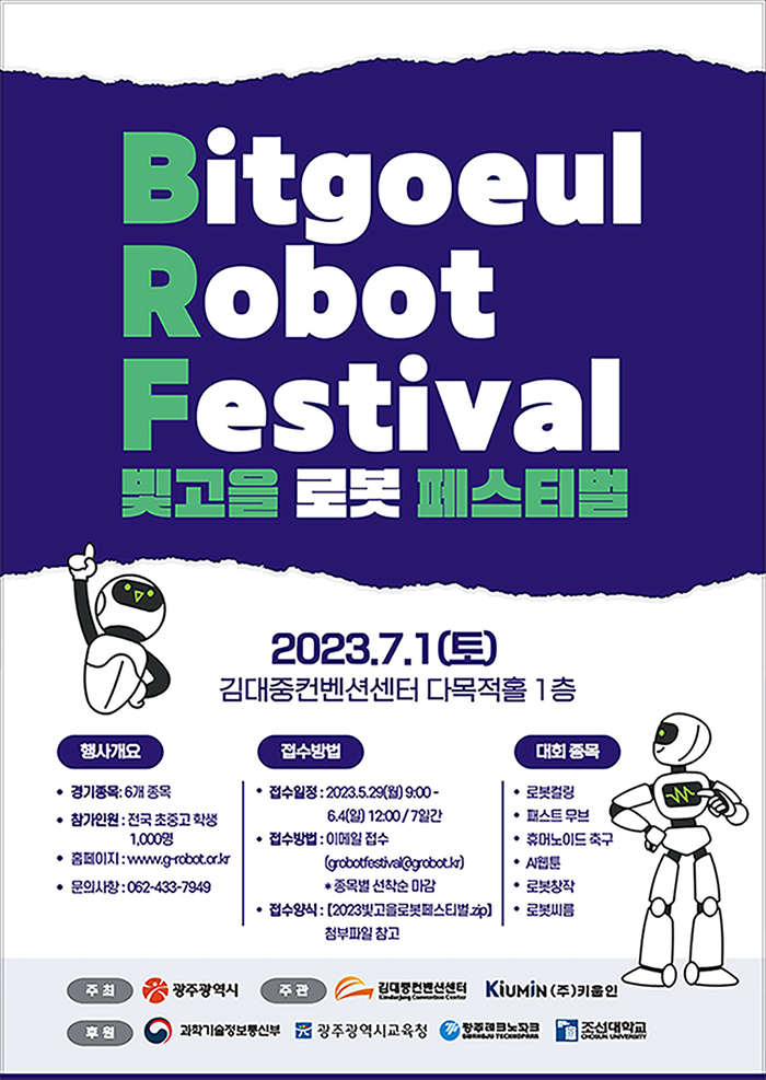 ef5f6f5d978cb38529d1fd20d590915d_1684889341_3406.jpg
